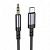 Акустический кабель Borofone BL24 Type-C - AUX (1.0 м) цвет: металлик