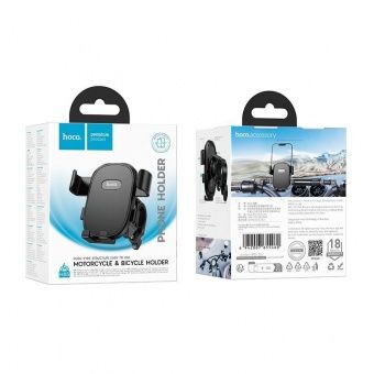 Автодержатель Hoco H85 для велосипеда,мотоцикла цвет: черный