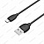 Дата-кабель BOROFONE BX19 Micro (1м., 1,3A), цвет чёрный